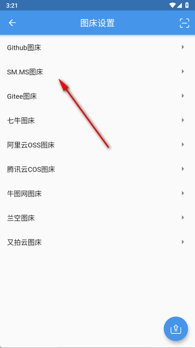 Flutter-PicGo软件最新版
