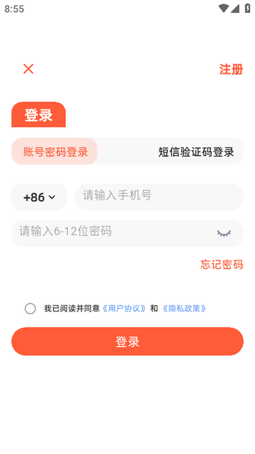 图风灵水免费版