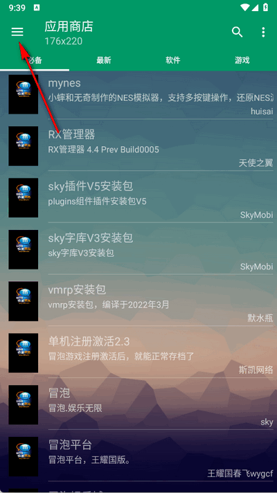 Mrpoid3.2.30安卓版