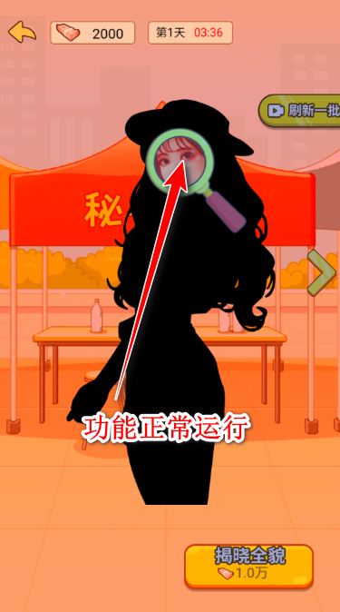 八门神器最新版2024