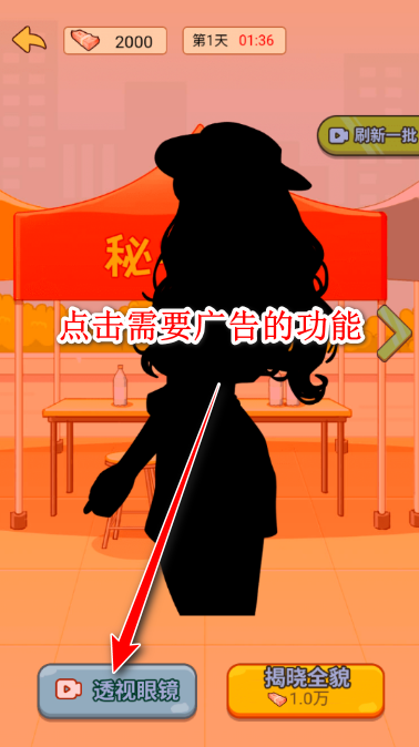 八门神器最新版2024