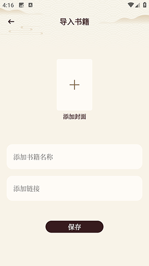 悦光宝盒小说APP官方下载最新版-悦光宝盒安卓版下载2025免费版v1.2