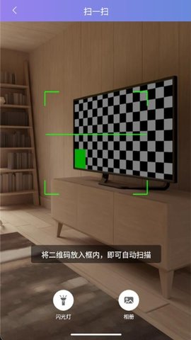 量话圈 1.2.1 最新版 2