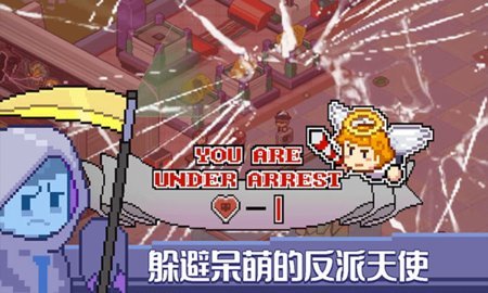 Death Coming 2.0.11 最新版 2