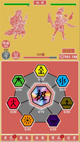 极简元素英雄放置挂机 1.01.69 安卓版 3