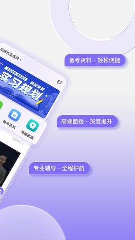 掌中书教育 1.0.15 安卓版 1