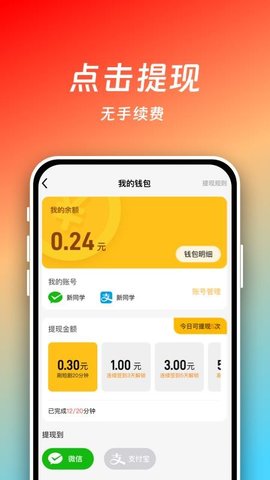 小熊看看 v1.0.0 官方版 1