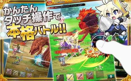 剑与魔法王国古代女神 10.3.4 安卓版 3