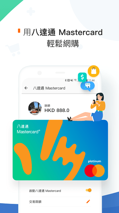 Octopus 12.16.0 最新版 2