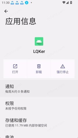 LQKer 1.0.4 最新版 3