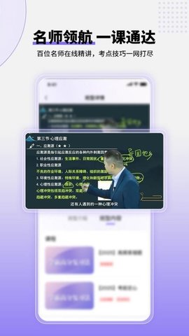 掌中书教育 1.0.15 安卓版 2