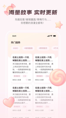 嗑学家 1.0.0 最新版 3