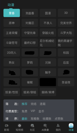 Vagaa视频 1.5 最新版 2