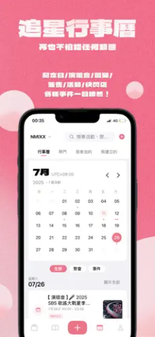 Kardomo v1.0.0 安卓版 1