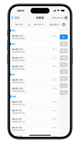 福uu 7.1.8 最新版 3
