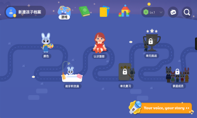 GiggleAcademy 1.18.0 安卓版 2