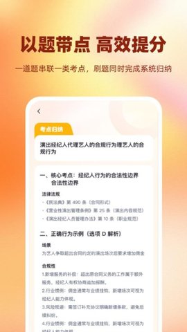 过er 2.0.4 安卓版 2