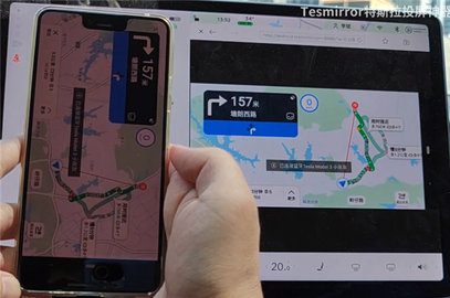 Tesmirror v2.0.4 最新版 1