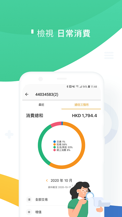 Octopus 12.16.0 最新版 3