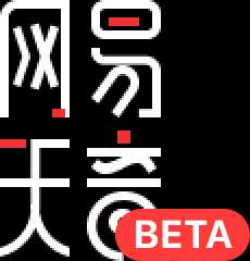 网易天音