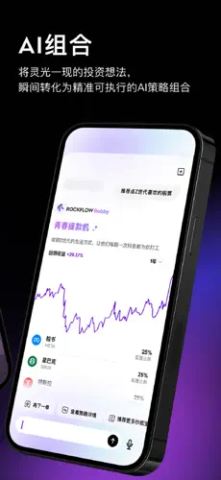 BobbyAI 6.32.1 官方版 2