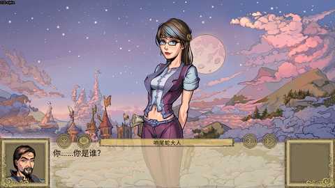 教育赫敏2无辜女巫 0.12 最新版 3