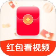 红包看视频