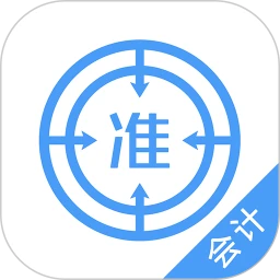 会计题库