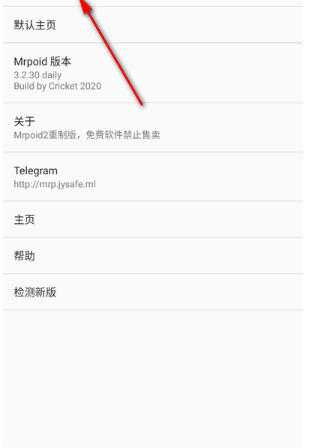 Mrpoid 3.2.30 官方版 1