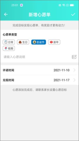 爱菠萝 2.10.026.2892 安卓版 3