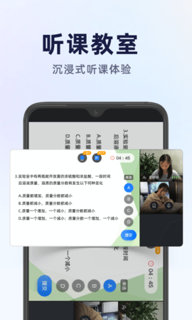 飞象星球 2.32.0 最新版 2