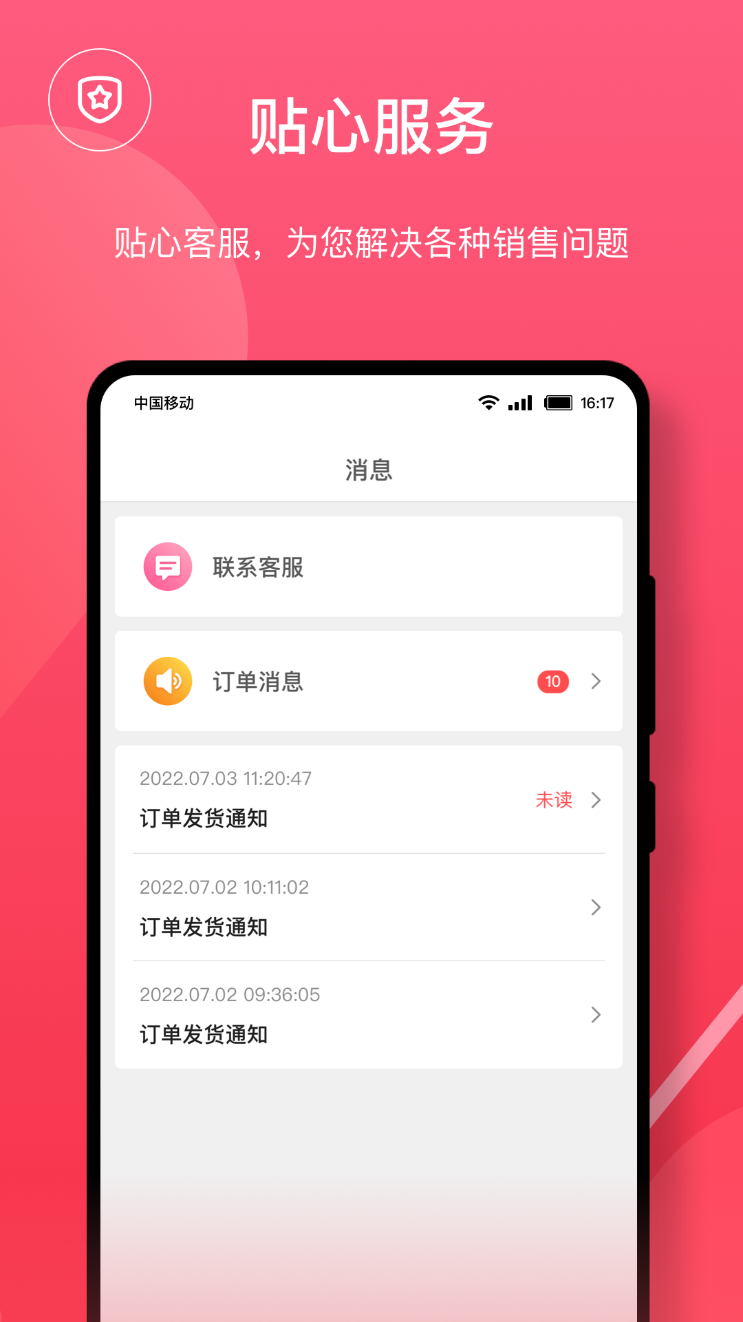 TFL 1.0.51 官方版 1