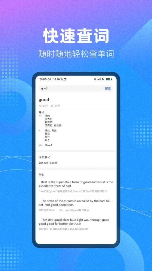 作业参考答案精灵 1.1.1 安卓版 3