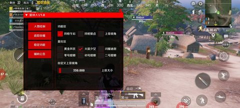 星球人直装v2 V1 安卓版 2