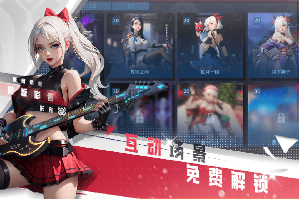 女神星球0.1折版 79.1 最新版 2