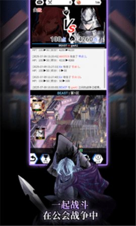 翼之樱放置决斗者 1.0.2 最新版 1