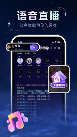96秀 1.2.1 安卓版 2