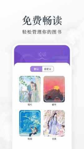 爱阅看书 1.1.5 安卓版 2