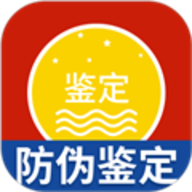 国酒鉴定真伪