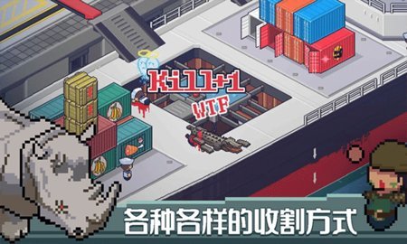 Death Coming 2.0.11 最新版 1