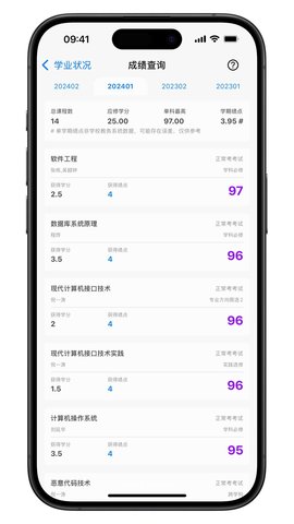 福uu 7.1.8 最新版 2