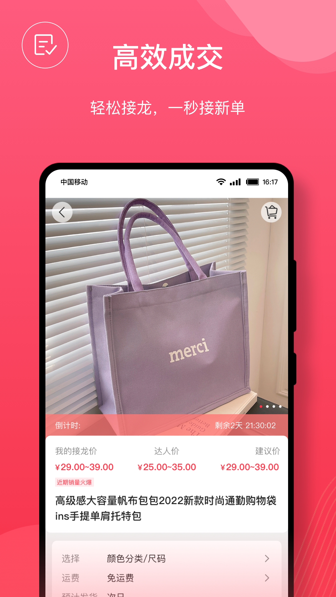 TFL 1.0.51 官方版 3
