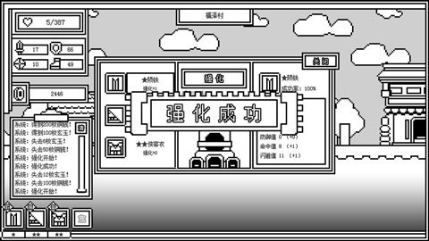 下一层的封魔塔 2.0.9 安卓版 3