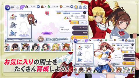 一骑当千EB 1.5.940 安卓版 3