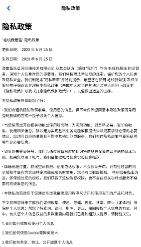 毛线我最强 1.1.2 安卓版 1