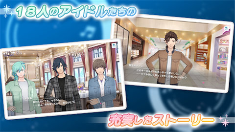 歌之王子殿下 1.0.23 安卓版 1