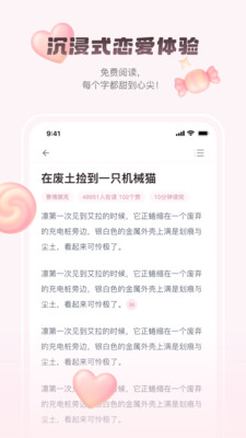 嗑学家 1.0.0 最新版 1
