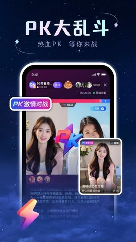 96秀 1.2.1 安卓版 3