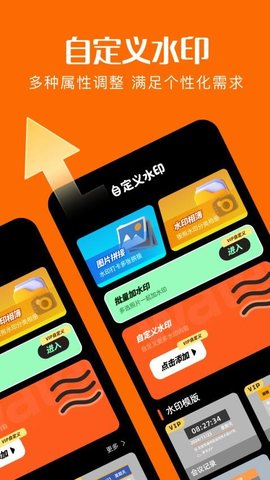 夜趣相机 1.3 安卓版 2