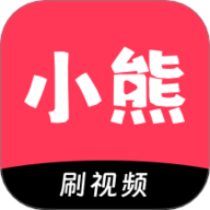 小熊看看